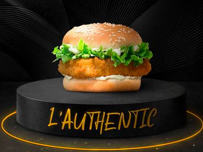 Fish Burger